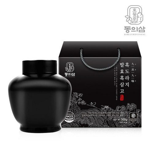 발효 흑도라지 흑삼고