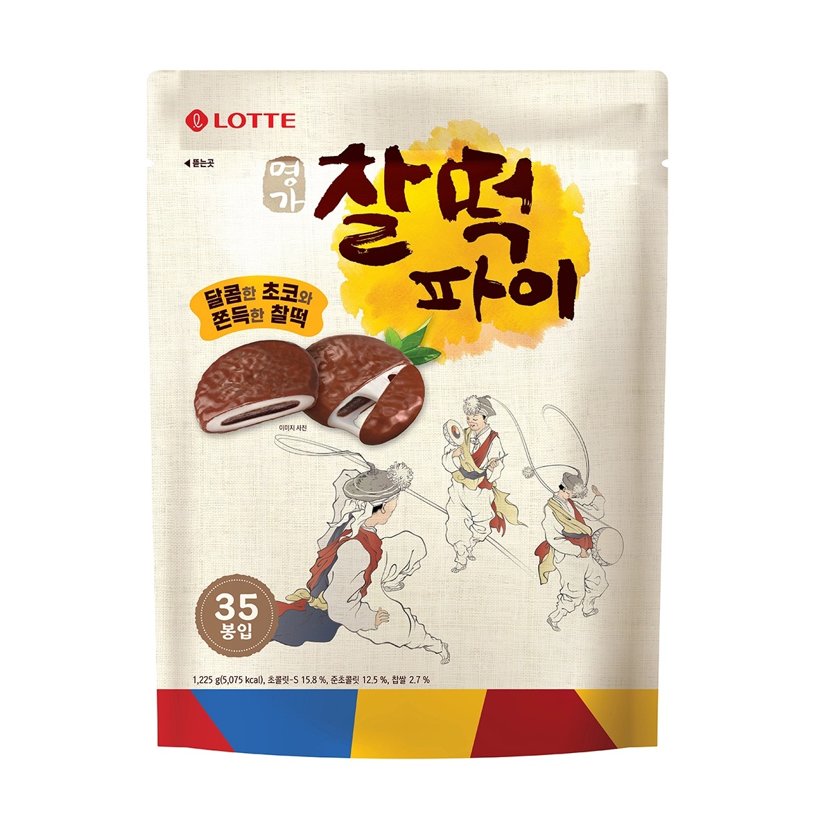 롯데 찰떡파이1,225kg(35g*35개) 디저트 간식