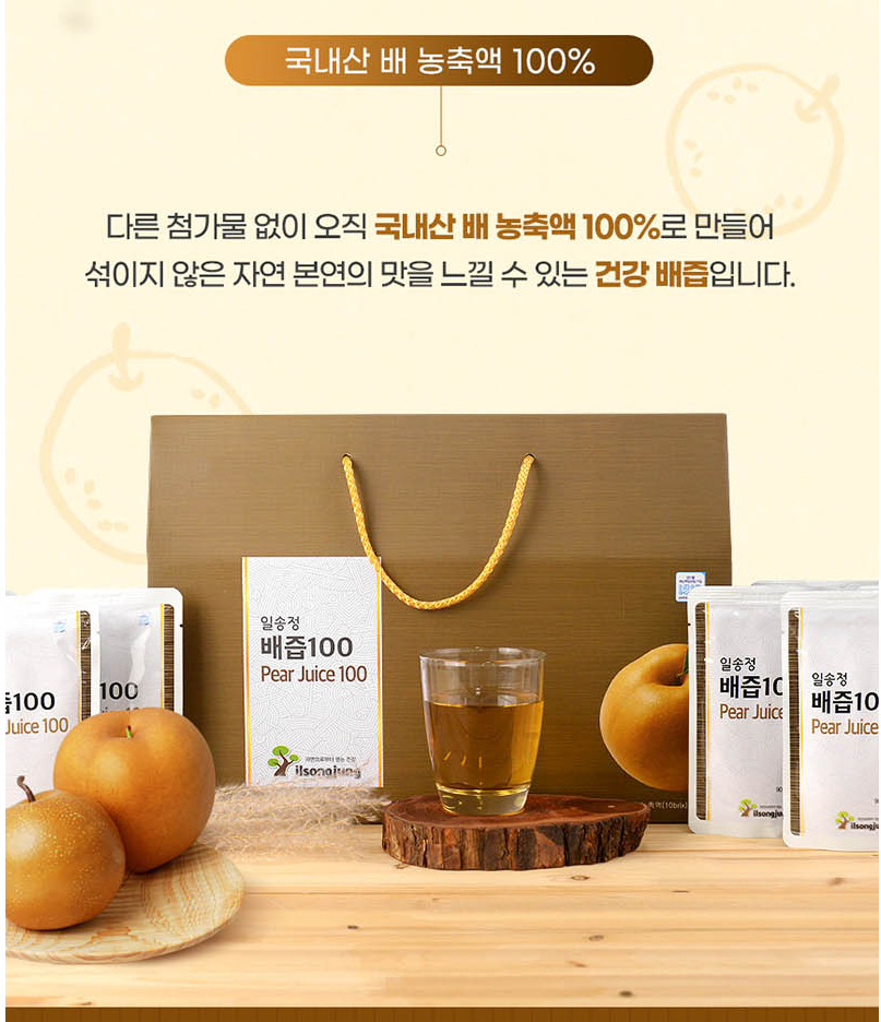 [일송정] 100%국내산 배즙 90ml*30포 주스