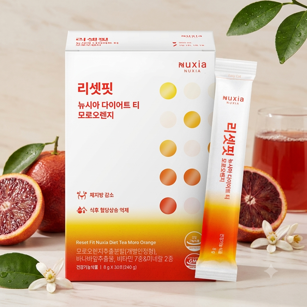 리셋핏 뉴시아 다이어트 티 모로오렌지 1박스 (30포입)