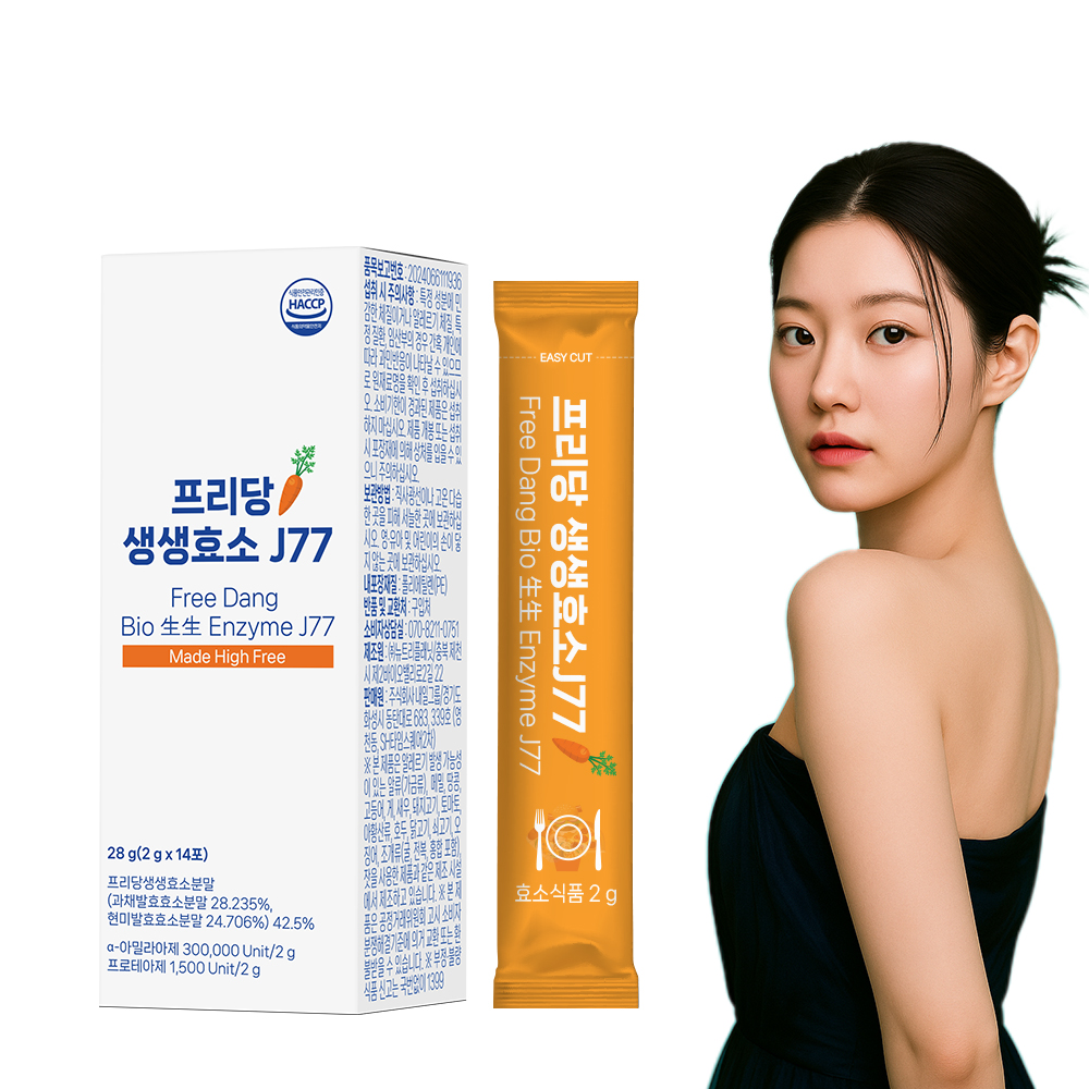 프리당  생생효소 당근효소 변비 베타카로틴 J77 14포
