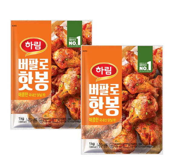 [하림] 버팔로 핫봉 1kg*2 (국내산 닭날개)
