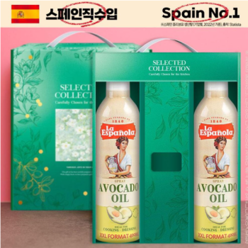 에스파뇰라 스프레이400ml2종(아보카도2P)