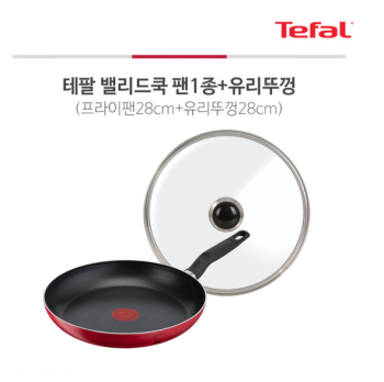 테팔 밸리드쿡 티타늄 프라이팬 28cm+유리뚜껑 28cm