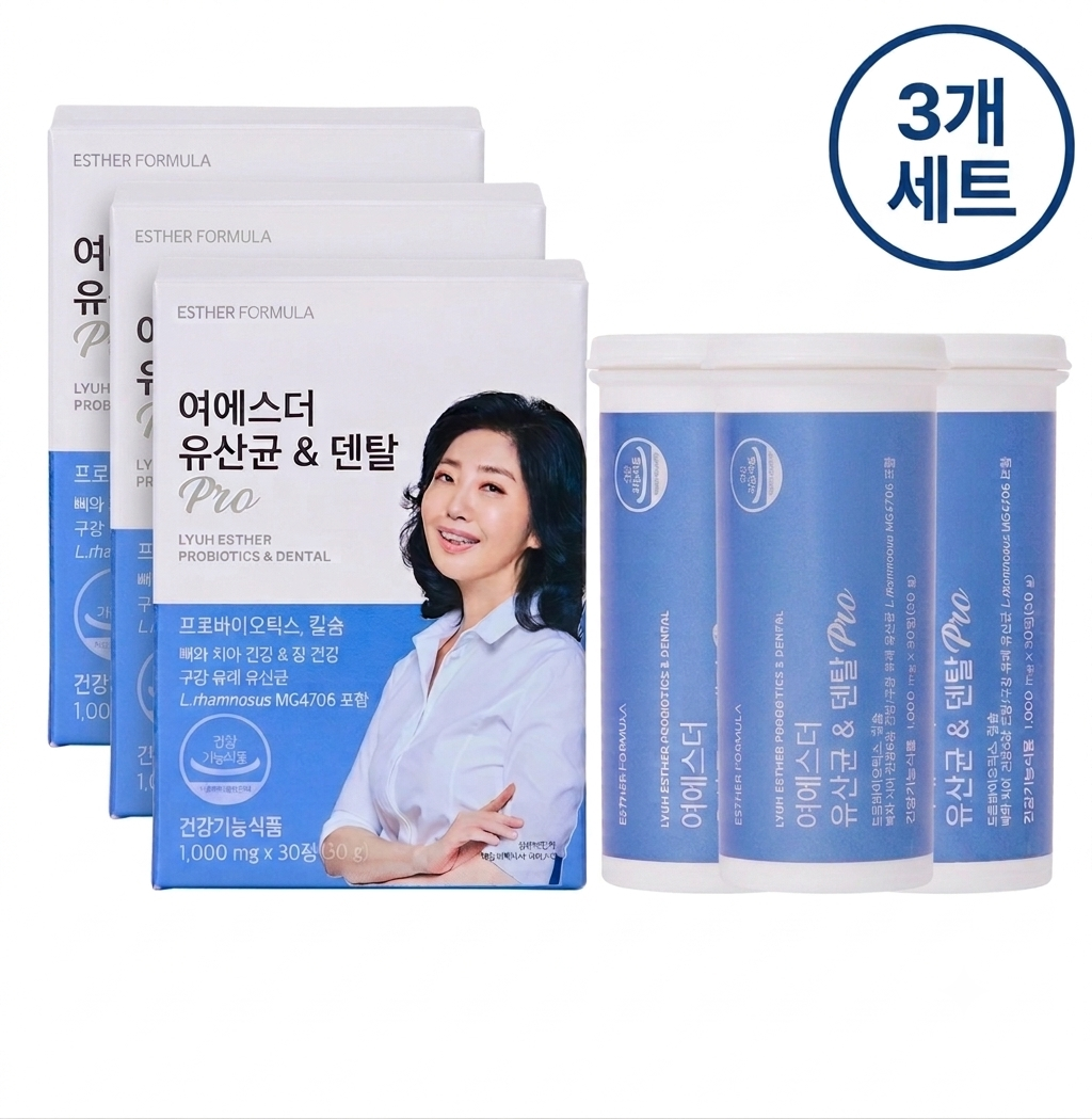 여에스더 덴탈 구강 유산균 3박스
