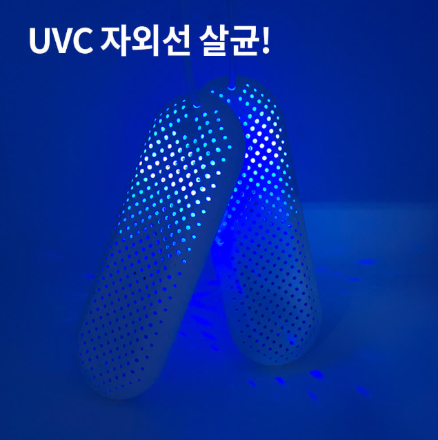 UV살균 온열 신발 건조기