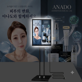삼화 LED 라이트패널 입간판 메뉴판 스탠드형 사각 A2