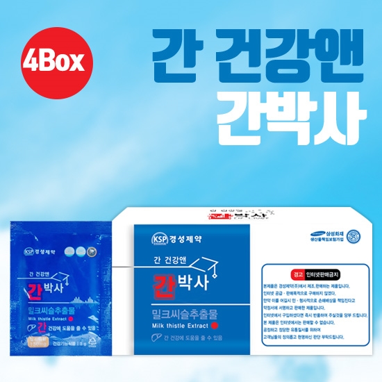 경성제약 간 건강앤 간박사 5g x 30포 x 4box (총 120포)