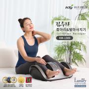 김수자 종아리&발마사지기