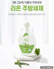 리온 주방세제 750ml