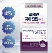 닥터 루테인지아잔틴 미니 30캡슐 1박스