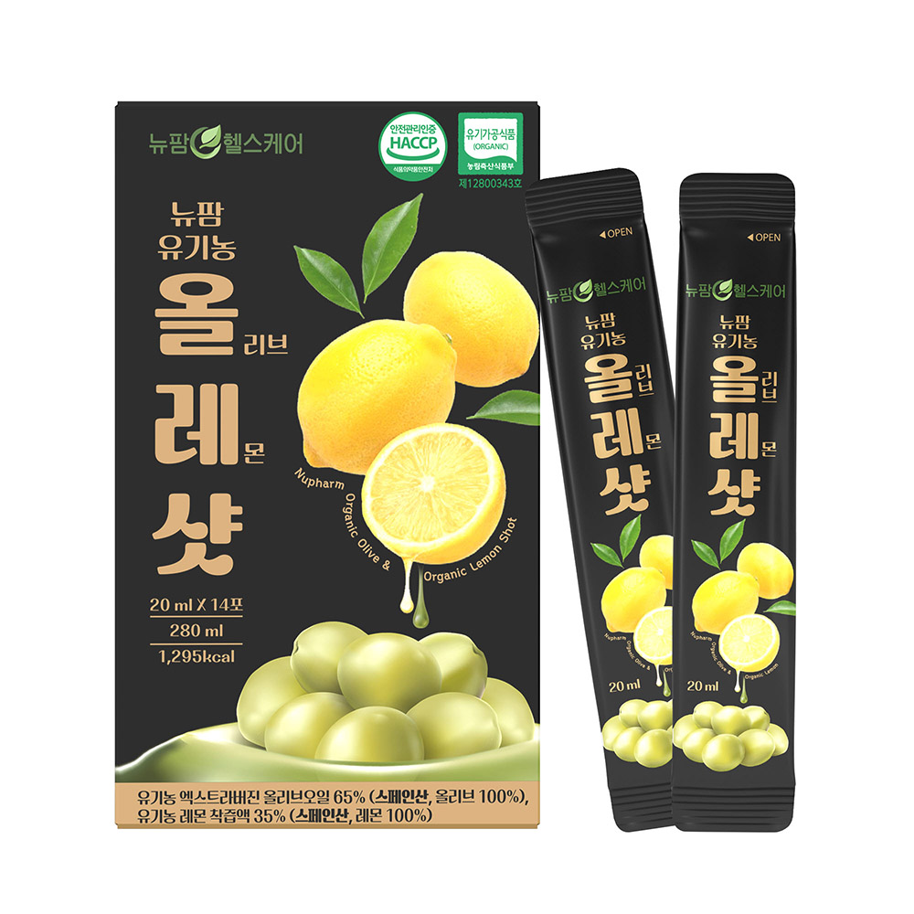 [뉴팜헬스케어] 유기농 100%스페인산 올리브오일 레몬즙 올레샷 20ml x 14포