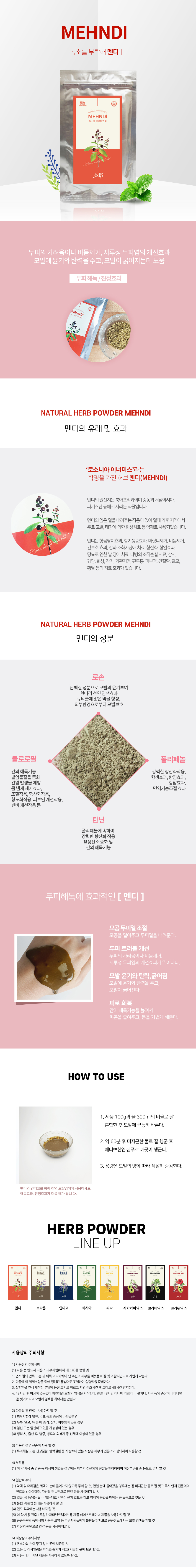상세이미지 #2