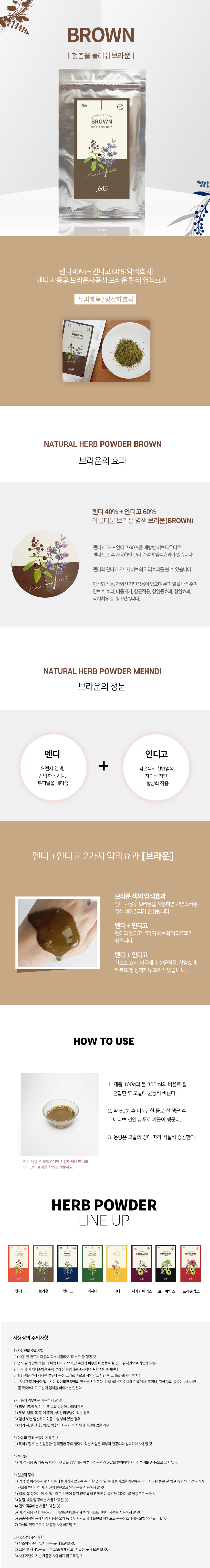 상세이미지 #2