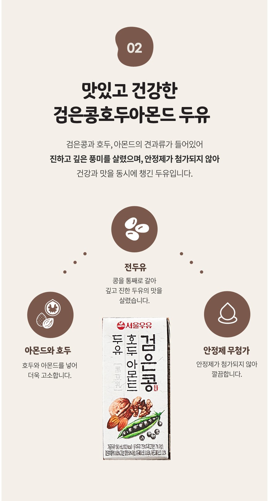 상세이미지 #3