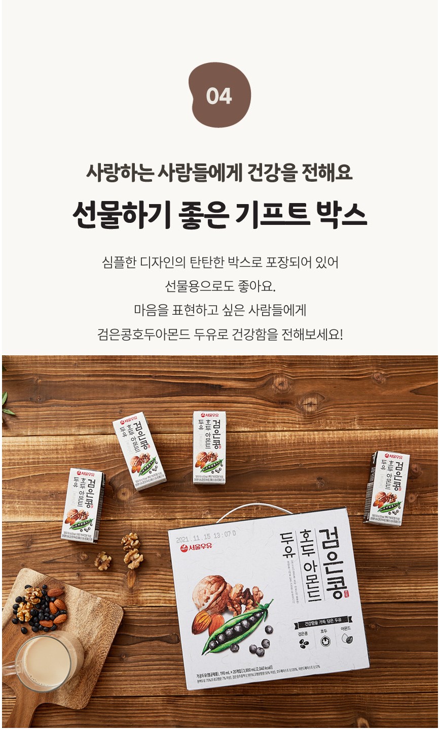 상세이미지 #5