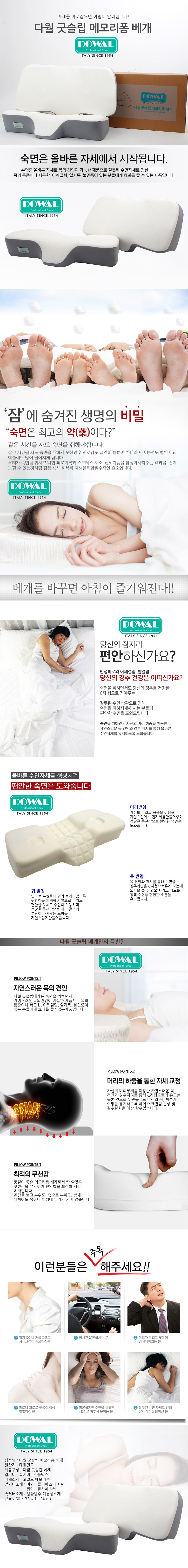 상세이미지 #2