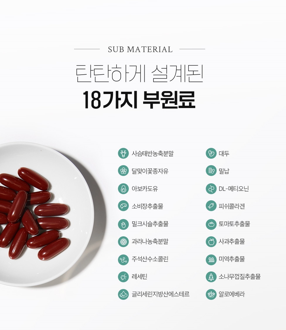 상세이미지 #3