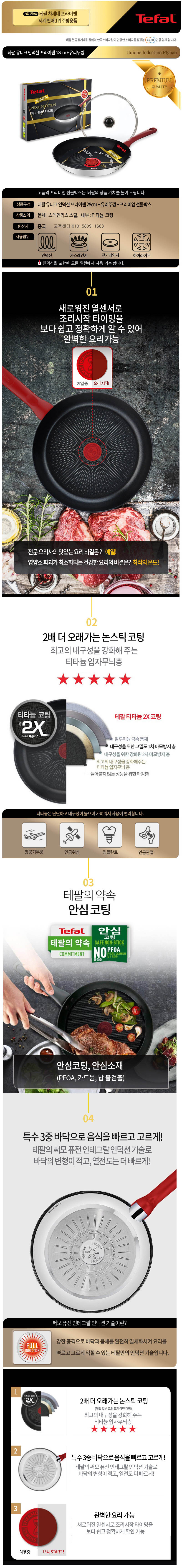 상세이미지 #2