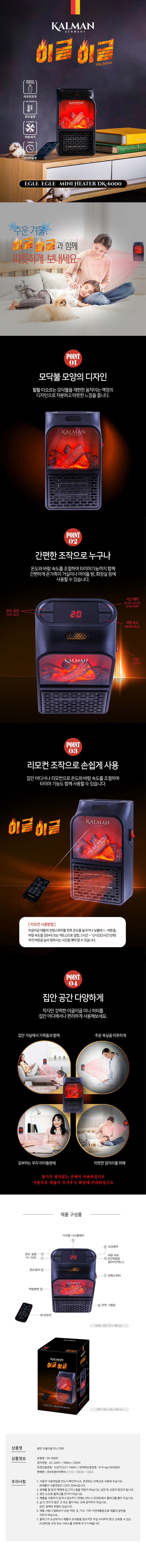 상세이미지 #2