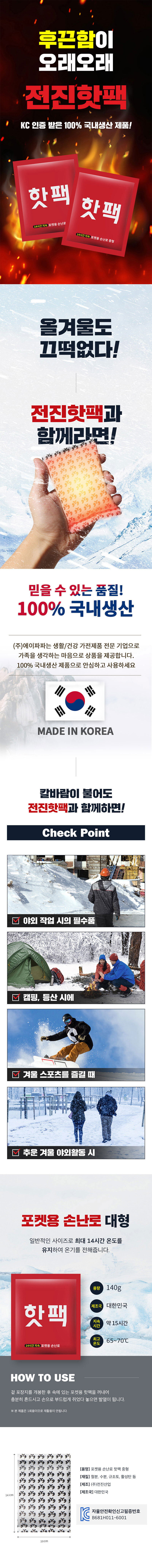 상세이미지 #2