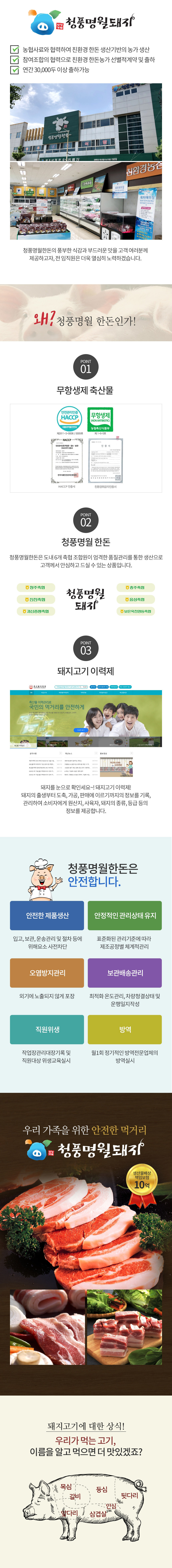 상세이미지 #5