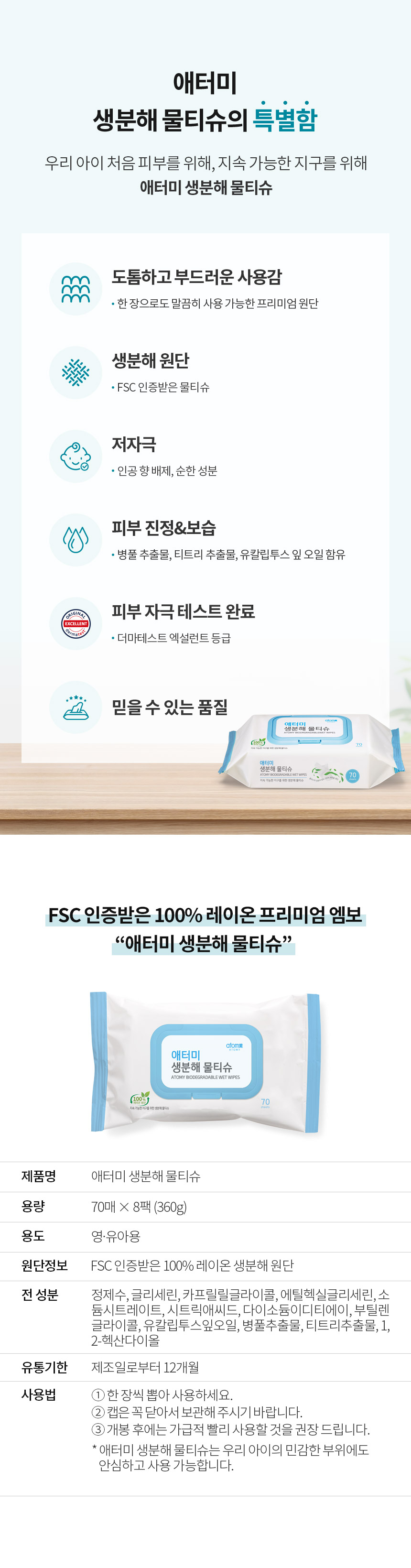 상세이미지 #4