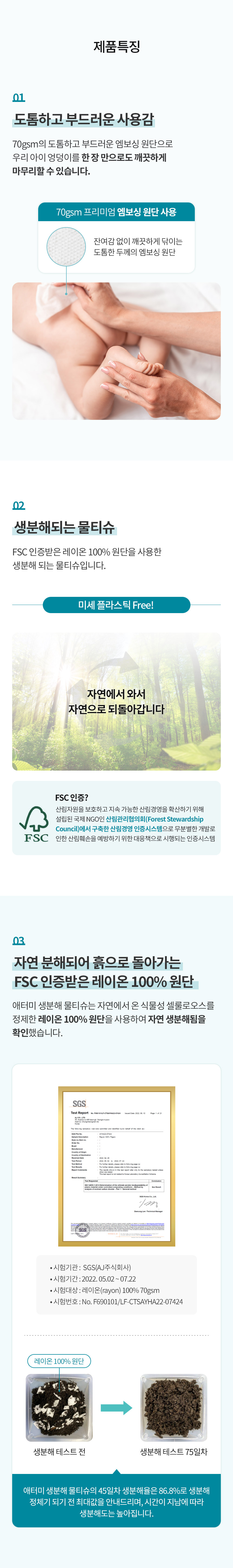 상세이미지 #5