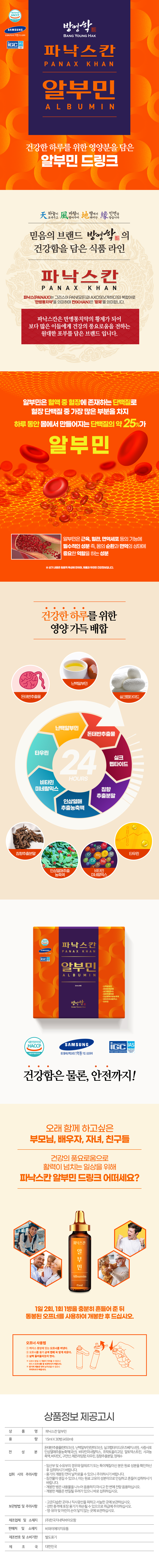 상세이미지 #2