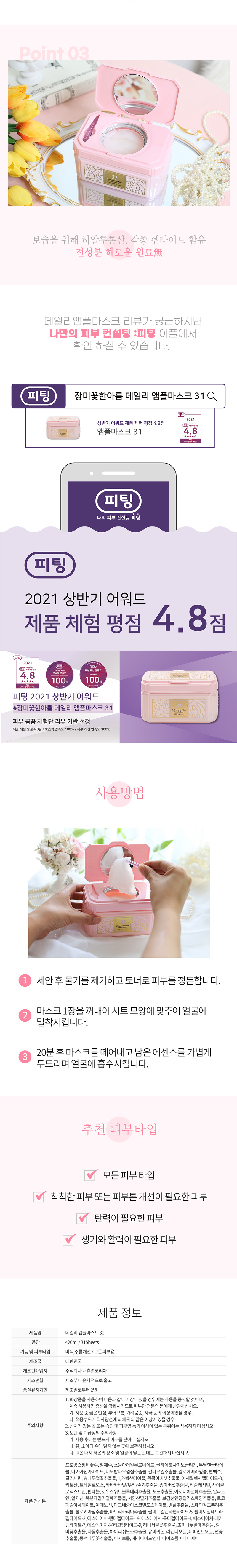 상세이미지 #12