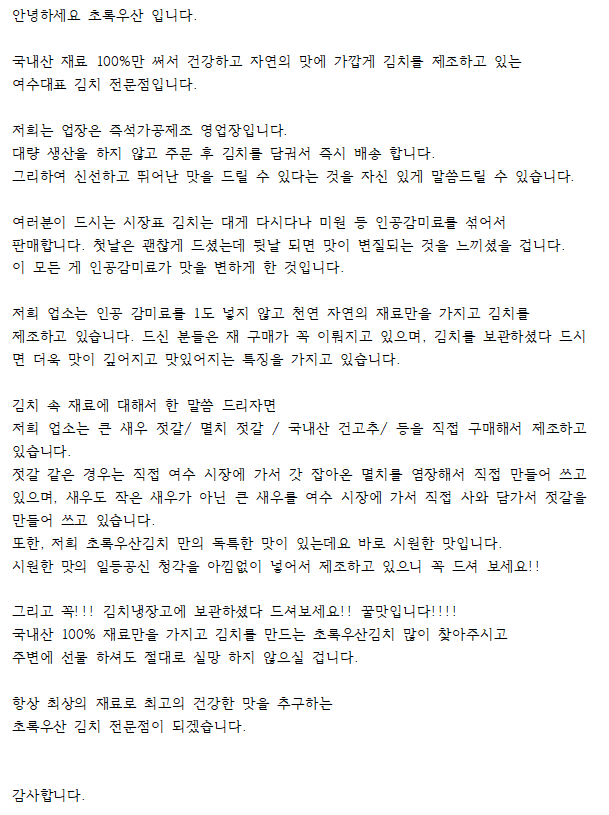 상세이미지 #2