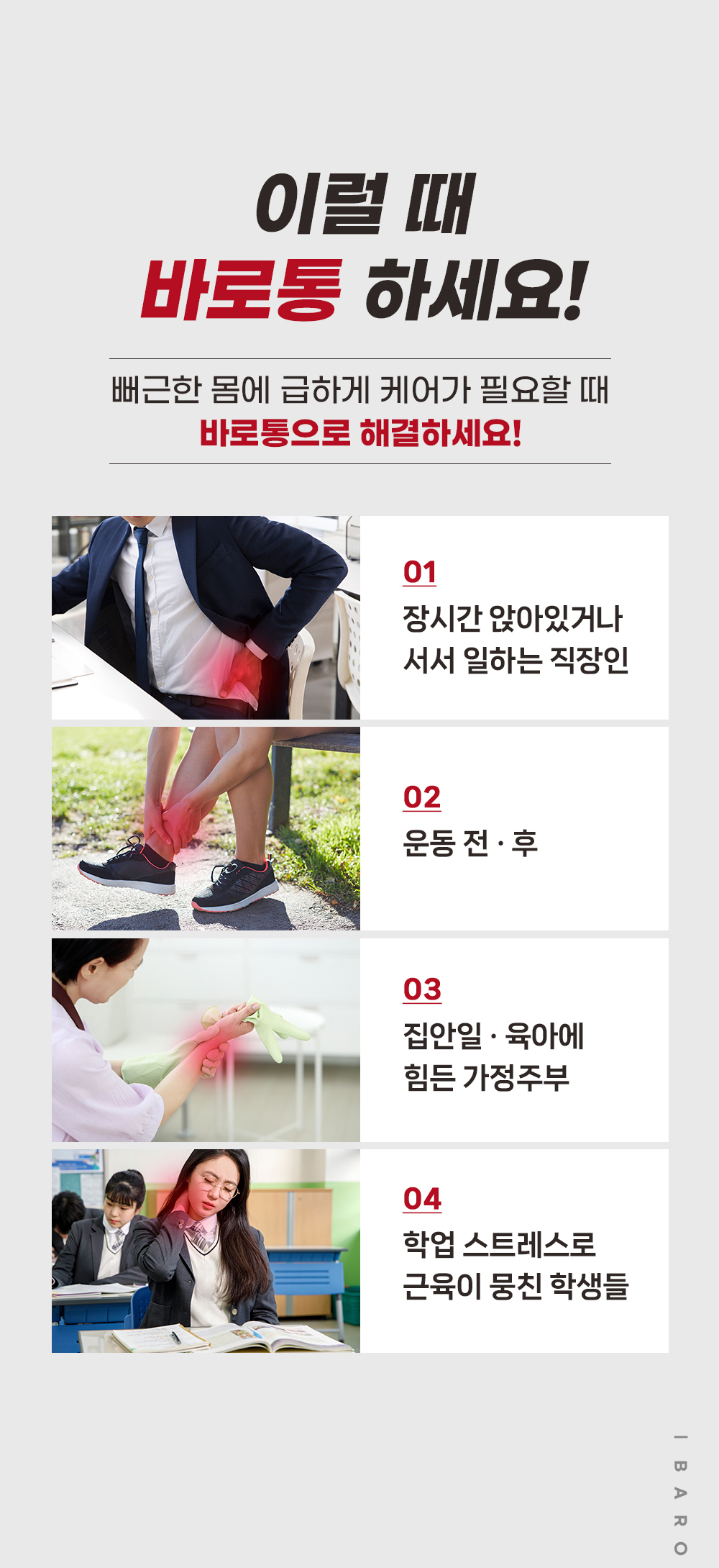상세이미지 #3