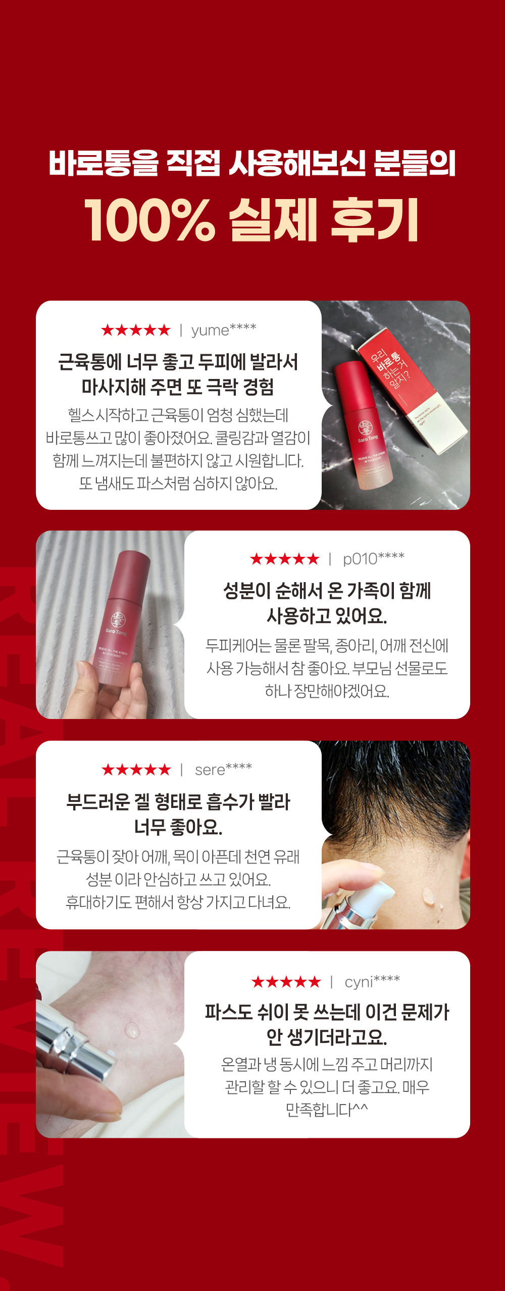상세이미지 #7