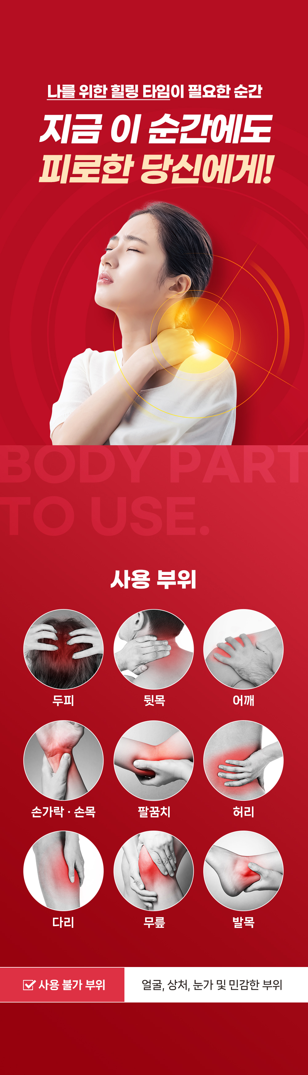 상세이미지 #10