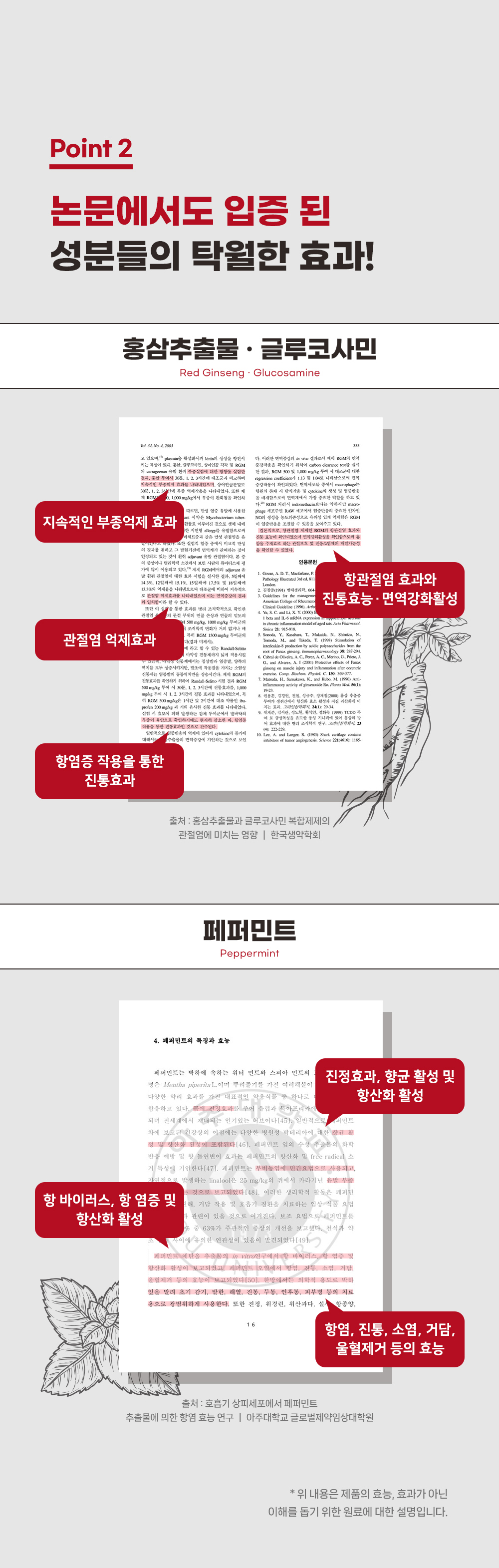 상세이미지 #13