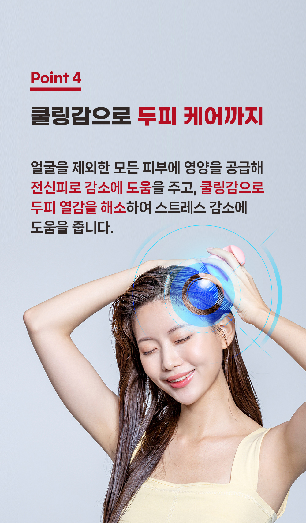 상세이미지 #15