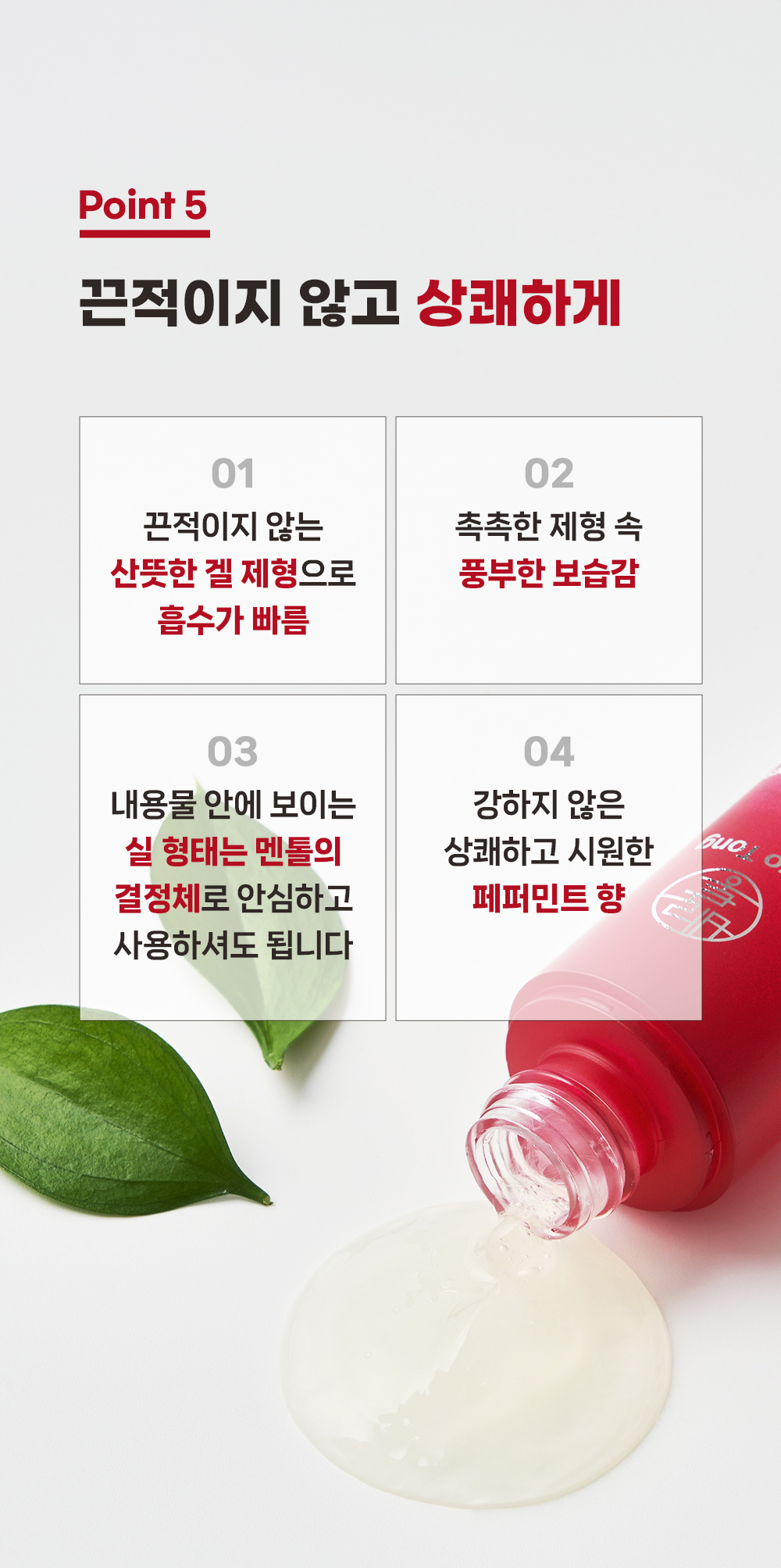 상세이미지 #16