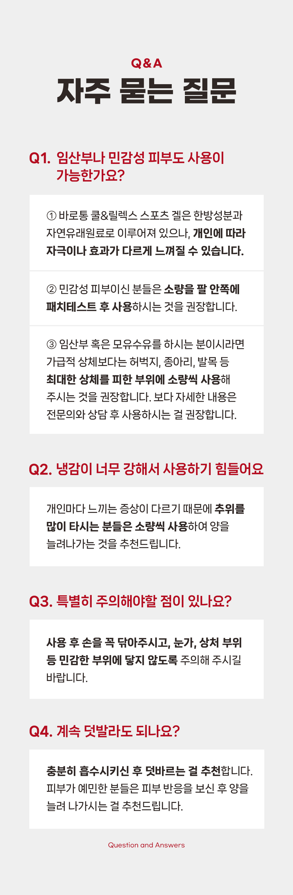 상세이미지 #19