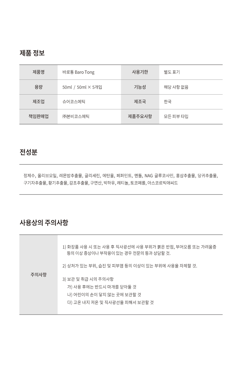 상세이미지 #20