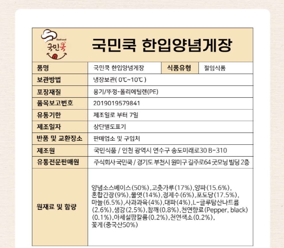 상세이미지 #5