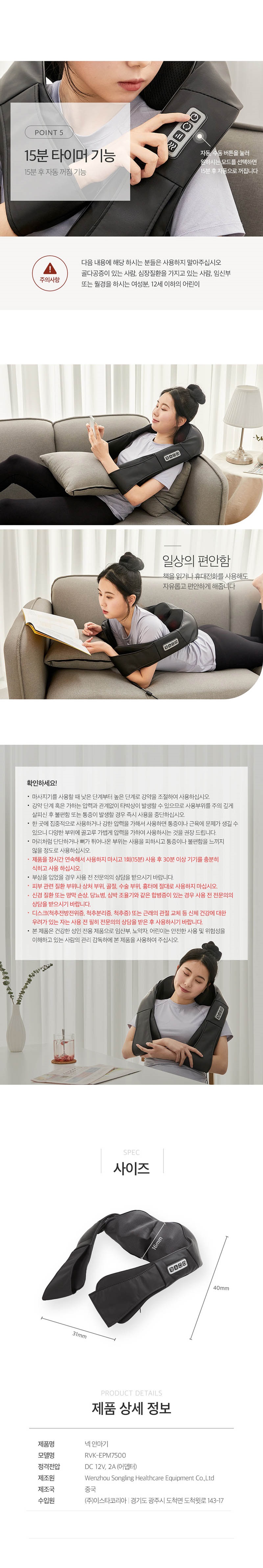 상세이미지 #4