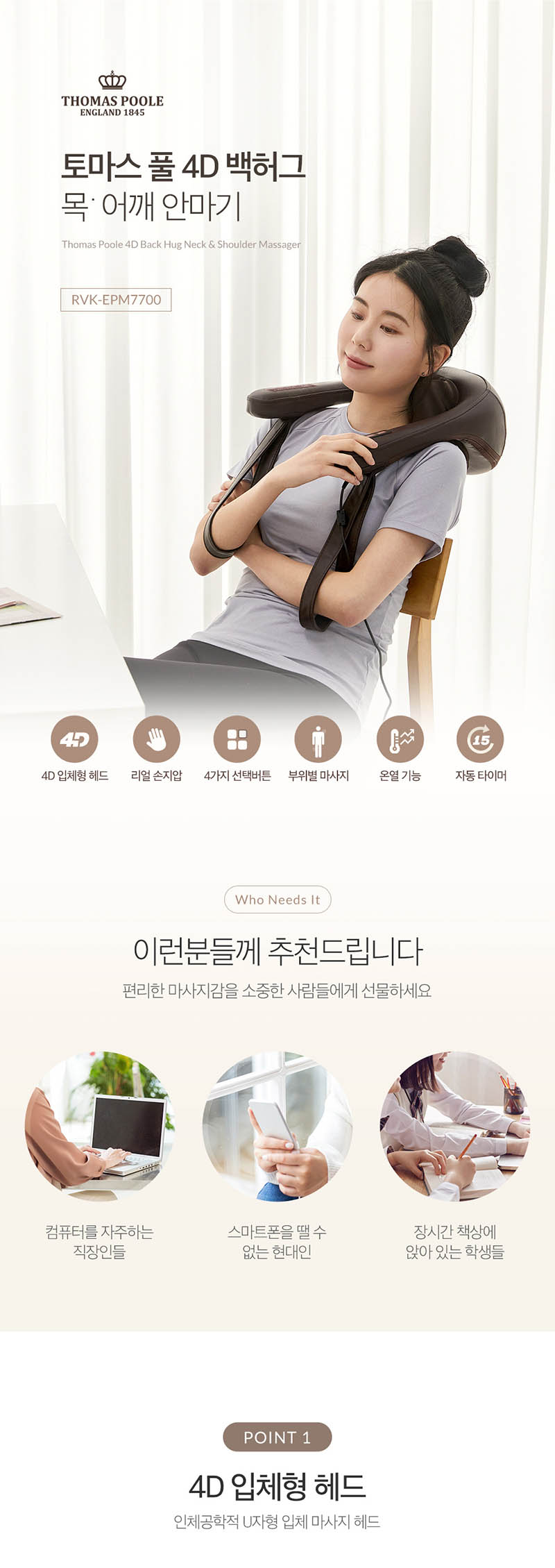 상세이미지 #2