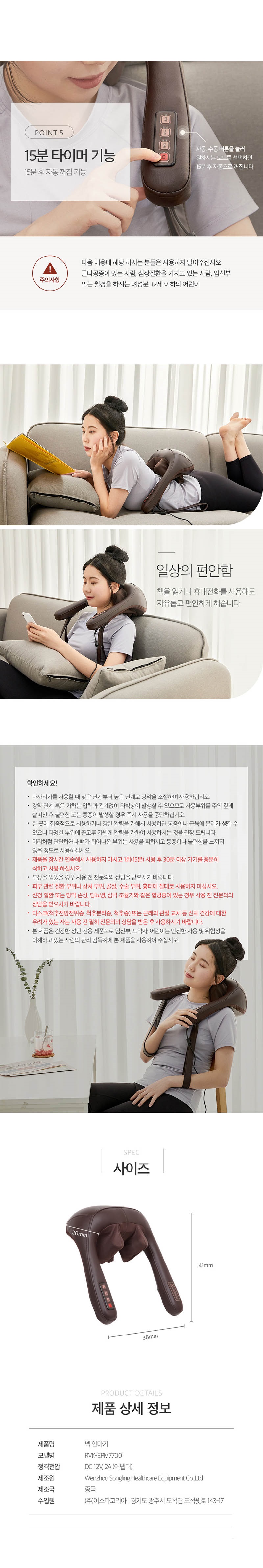 상세이미지 #4