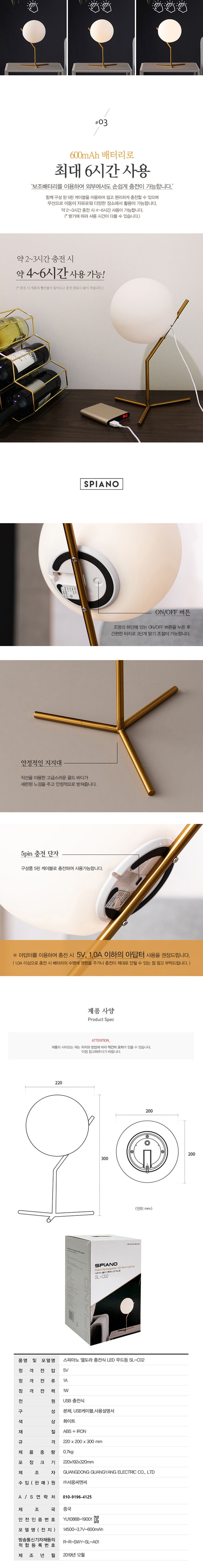 상세이미지 #3