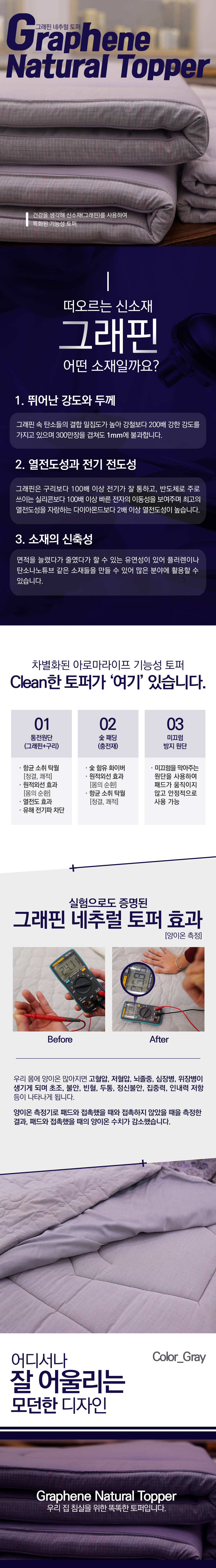 상세이미지 #2