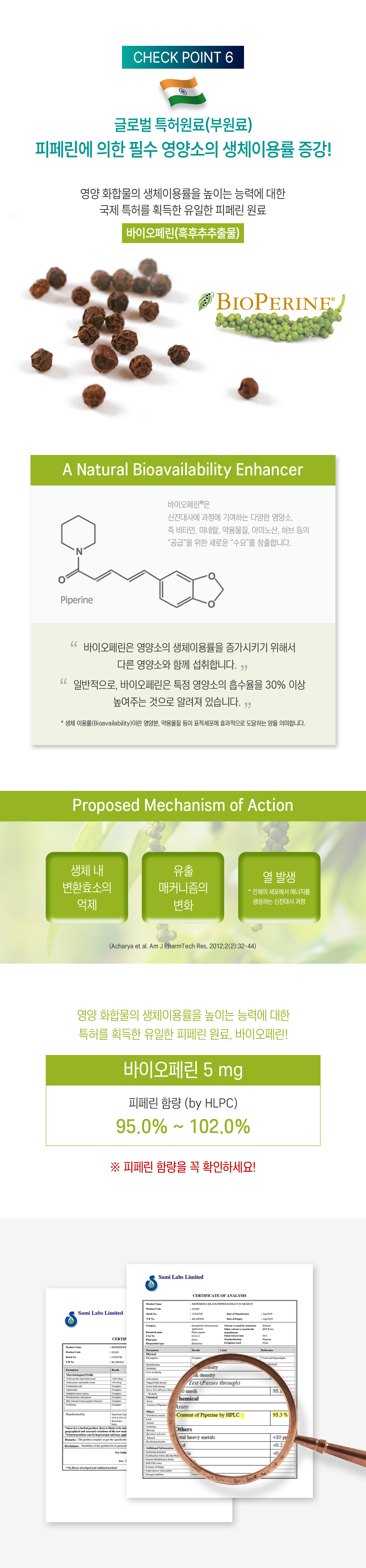 상세이미지 #8