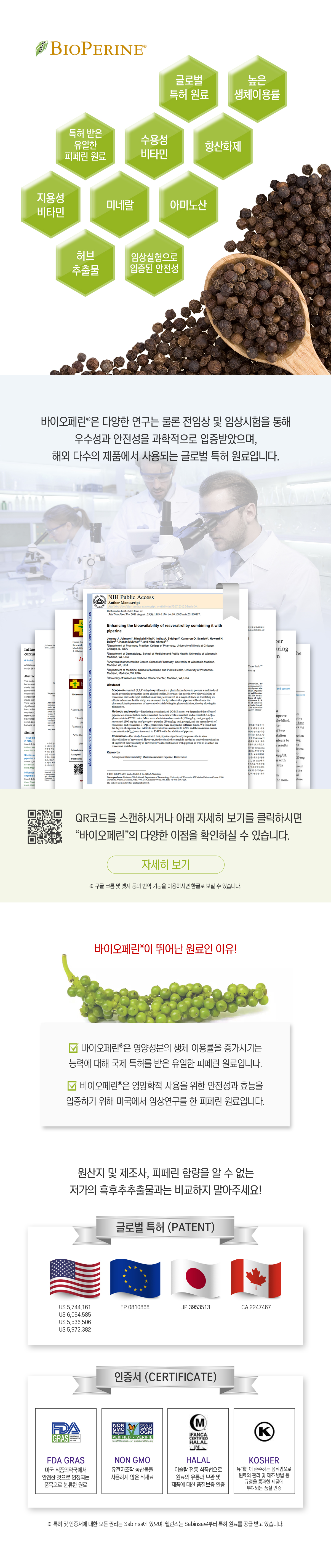 상세이미지 #9