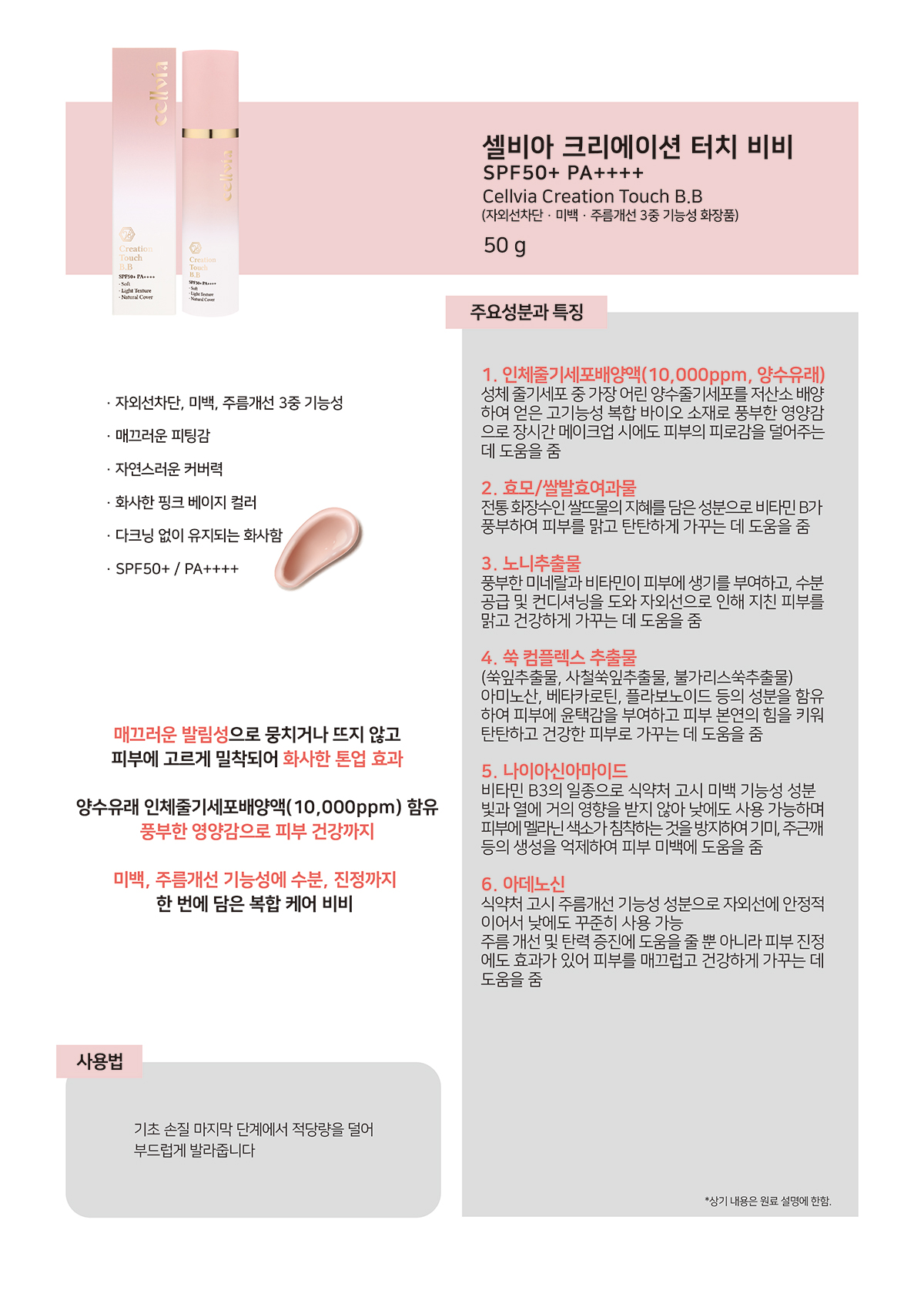 상세이미지 #3