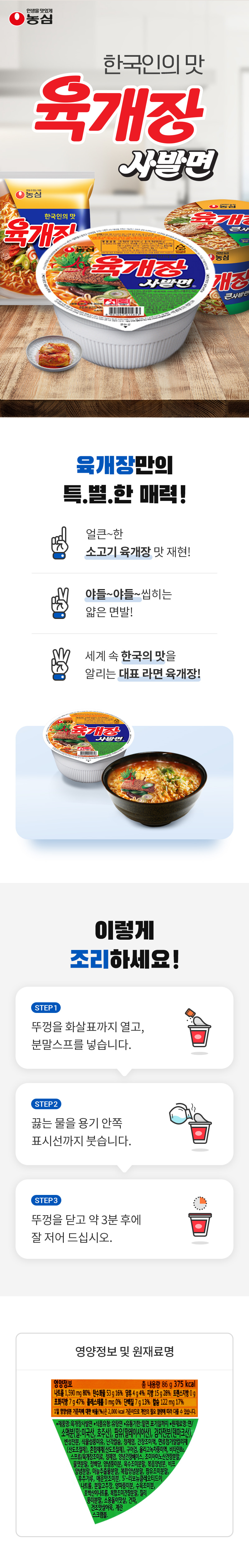 상세이미지 #2