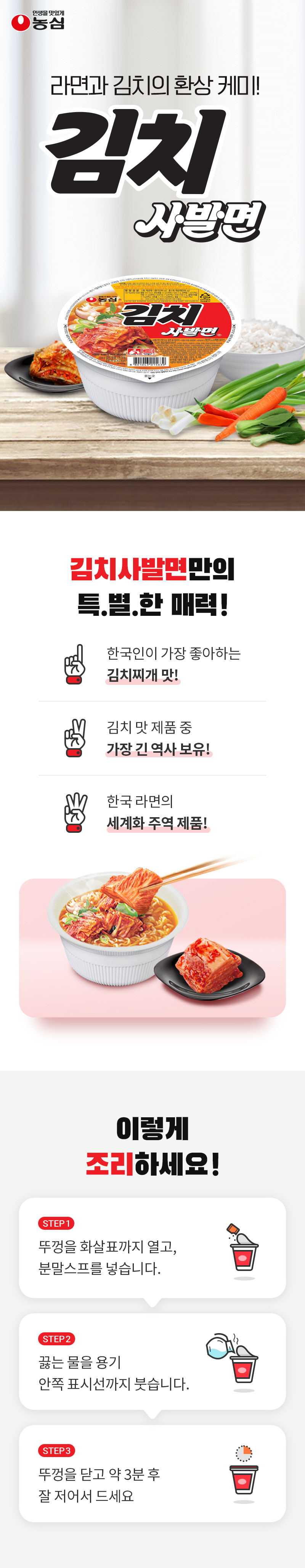 상세이미지 #3